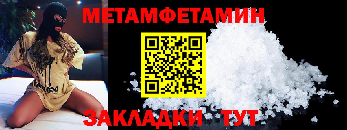 Amphetamine  Вход с VPN  Выборг  АМФЕТАМИН Розовый 