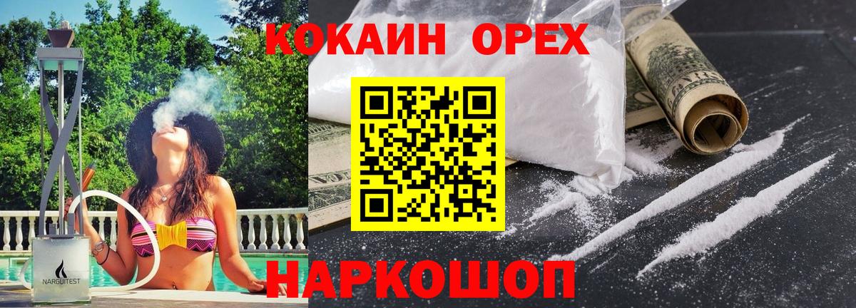 COCAIN 99% Выборг
