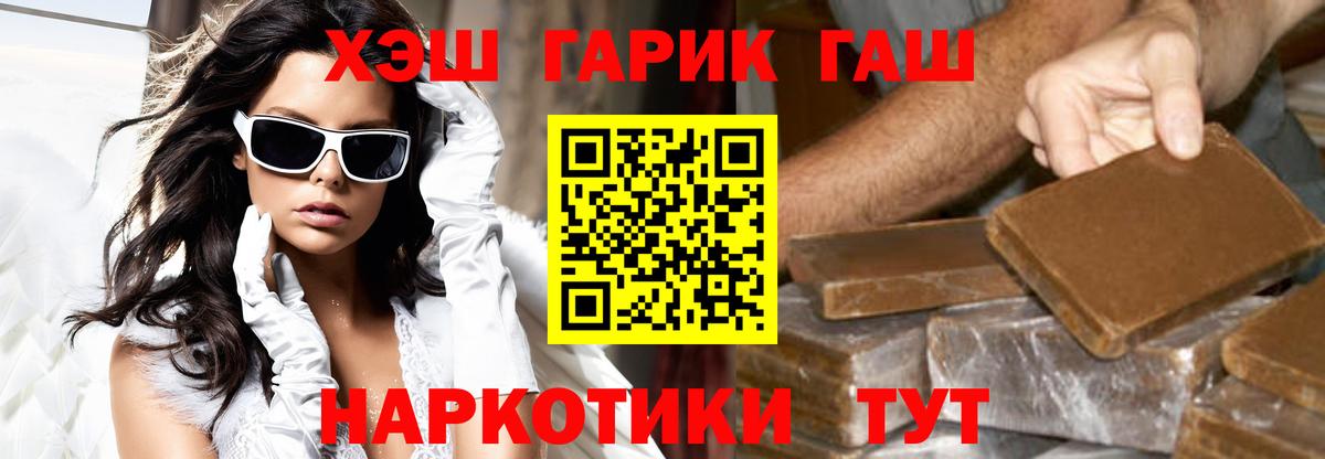 ГАШ 40% ТГК Выборг