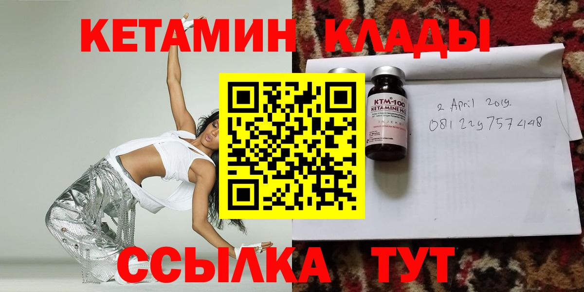 Выборг  Кетамин VHQ  MEGA зеркало  Вход с VPN 