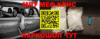 метамфетамин Аргун