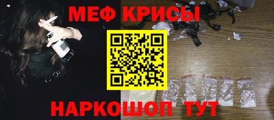 метамфетамин Апшеронск