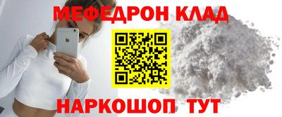 метамфетамин Аргун