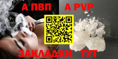 марки nbome Апрелевка