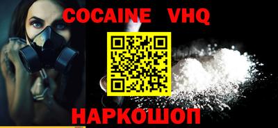 марки nbome Апрелевка