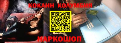 марки nbome Апрелевка