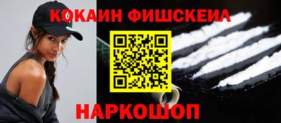 метамфетамин Апшеронск