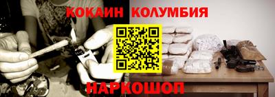 метамфетамин Апшеронск