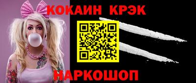 метамфетамин Апшеронск