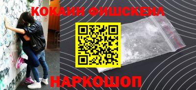 метамфетамин Апшеронск