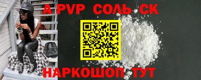 метамфетамин Апшеронск