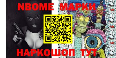 метамфетамин Апшеронск