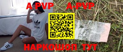 метамфетамин Аргун