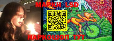 марки nbome Апрелевка