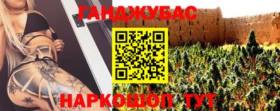 метамфетамин Аргун