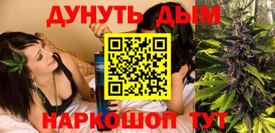 метамфетамин Аргун