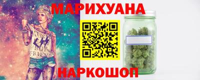 марки nbome Апрелевка