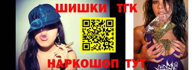 метамфетамин Аргун