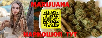 метамфетамин Апшеронск