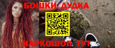 метамфетамин Апшеронск