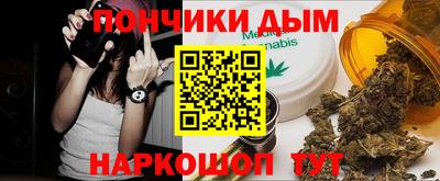метамфетамин Аргун