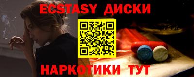 метамфетамин Апшеронск