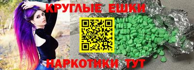 метамфетамин Апшеронск