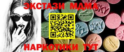 марки nbome Апрелевка