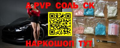 марки nbome Апрелевка