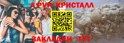 метамфетамин Аргун