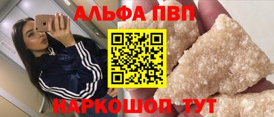 марки nbome Апрелевка