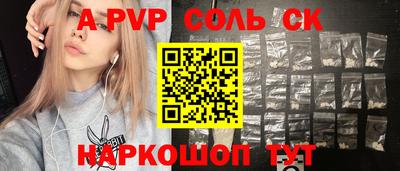 марки nbome Апрелевка