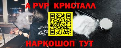 прущая мука Гагарин