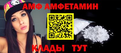 метамфетамин Аргун