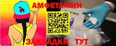 метамфетамин Аргун
