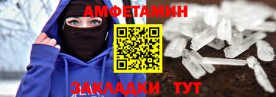 марки nbome Апрелевка