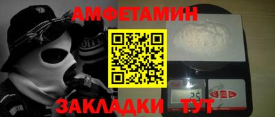 марки nbome Апрелевка