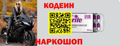 метамфетамин Апшеронск