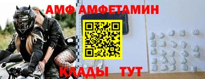 метамфетамин Апшеронск