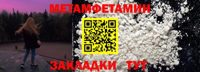 марки nbome Апрелевка