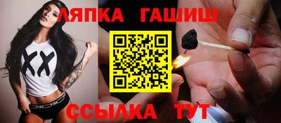 метамфетамин Апшеронск