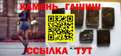 метамфетамин Аргун