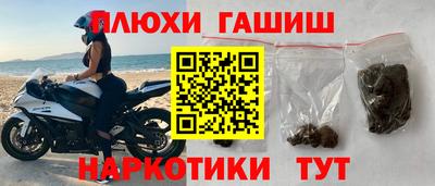 метамфетамин Апшеронск