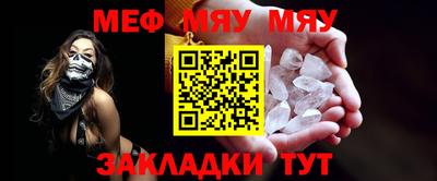 метамфетамин Аргун