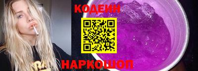 метамфетамин Апшеронск