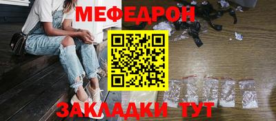 метамфетамин Аргун