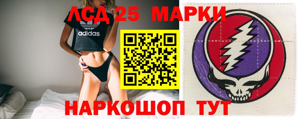 ЛСД экстази кислота  Вход с VPN  Выборг  LSD-25 экстази кислота 
