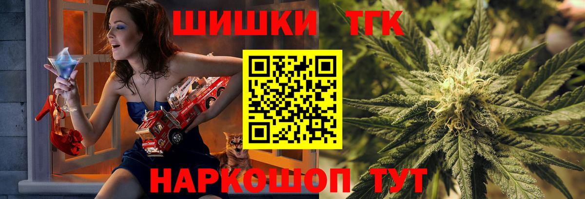 Канабис SATIVA & INDICA Выборг
