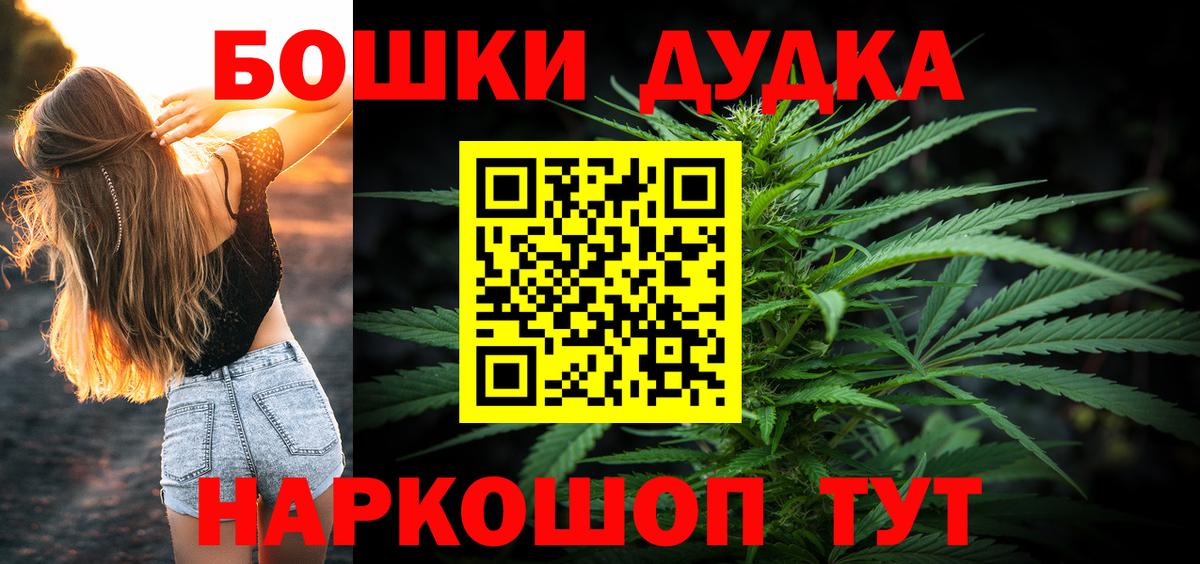 Конопля SATIVA & INDICA  Вход с VPN  Канабис Ganja  Шишки марихуана MAZAR  Выборг  Шишки марихуана OG Kush 